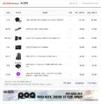 11 대비용 게이밍 컴퓨터인데 이륙해도 될까요? > PC조립/견적 | 퀘이사존 QUASARZONE 윈도우 11 대비용 게이밍 컴퓨터인데 이륙해도 될까요?