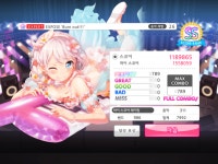 [뱅드림] EXPOSE Burn out!!!, 브리키의 댄스 풀 콤보... QUASARZONE [뱅드림] EXPOSE Burn out!!!, 브리키의 댄스 풀 콤보 달성했습니다.