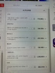조립식 컴퓨터 입문 컴린이 입니당 견적 짜는것좀 도와주세요!ㅠㅠ > PC조립/견적 | 퀘이사존 QUASARZONE 조립식 컴퓨터 입문 컴린이 입니당... 