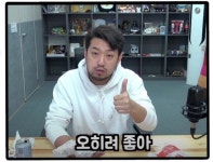 안녕하세요? 퀘존 공인 변태입니다. > 자유게시판 | 퀘이사존 QUASARZONE 안녕하세요? 퀘존 공인 변태입니다.
