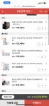 견적 피드백 부탁드립니다 > PC조립/견적 | 퀘이사존 견적 피드백 부탁드립니다