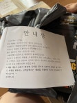 수정2) 주식회사 에스다 이건 좀 너무한거 아닌가요 ㅋㅋ > 자유게시판 | 퀘이사존 QUASARZONE 수정2) 주식회사 에스다 이건 좀 너무한거... 