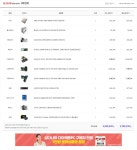 컴린이 견적 이대로 가도 될까요? > PC조립/견적 | 퀘이사존 QUASARZONE 컴린이 견적 이대로 가도 될까요?