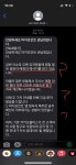 머지포인트 문자 온거 진짜 가관이네요ㅋㅋㅋㅋㅋㅋㅋㅋㅋ > 자유게시판 | 퀘이사존 QUASARZONE 머지포인트 문자 온거 진짜... 