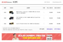 5600x 존버용 pc 견적 확인부탁드립니다. > PC조립/견적 | 퀘이사존 5600x 존버용 pc 견적 확인부탁드립니다.