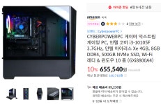 아마존 11번가에서 아이리스Xe 게이밍 피씨 살 수 있네요. > 그래픽카드 | 퀘이사존 QUASARZONE 아마존 11번가에서 아이리스Xe 게이밍 피씨... 