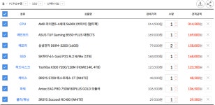 애기 컴린이 존버용 컴퓨터 견적 이륙 확인부탁합니당 > PC조립/견적 | 퀘이사존 QUASARZONE 애기 컴린이 존버용 컴퓨터 견적 이륙... 