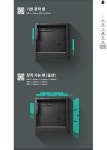 전면부 쿨링팬 추천 부탁드릴게요! > PC조립/견적 | 퀘이사존 QUASARZONE 전면부 쿨링팬 추천 부탁드릴게요!