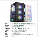 [위메프] 10400F+1660슈퍼(1,018,490원/무배) > 핫딜 | 퀘이사존 QUASARZONE [위메프] 10400F+1660슈퍼(1,018,490원/무배)