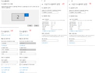 (스압주의) 듀얼모니터 해상도가 고정됩니다 > 모니터 | 퀘이사존 QUASARZONE (스압주의) 듀얼모니터 해상도가 고정됩니다