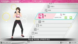 「리듬 피트니스 HOME FiT」 한국어판, 무료 체험판 배포! > 게임 뉴스 | 퀘이사존 QUASARZONE 「리듬 피트니스 HOME FiT」 한국어판, 무료... 