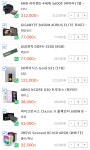 이대로 가도 괜찮을까요? > PC조립/견적 | 퀘이사존 이대로 가도 괜찮을까요?