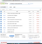 에프원쇼핑여행사주 | 행복쇼핑 에프원 믿을만 한가요? > PC조립/견적 | 퀘이사존 QUASARZONE 행복쇼핑 에프원 믿을만 한가요?