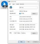스테디셀러 가성비 SSD~! Western Digital WD Blue 3D SSD (500GB)... 스테디셀러 가성비 SSD~! Western Digital WD Blue 3D SSD (500GB)... 