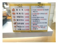 4500 따리 분식... > 자유게시판 | 퀘이사존 QUASARZONE 4500 따리 분식...