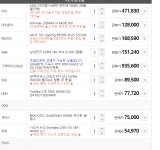 견적 화인 도와주세요. 둘중 어느게 좋을 까요. 도와주세요. > PC조립/견적 | 퀘이사존 QUASARZONE 견적 화인 도와주세요. 둘중... 