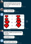 주식과 비트코인을 하고 있는 경제학 교수님....... > 유머게시판 | 퀘이사존 QUASARZONE 주식과 비트코인을 하고 있는 경제학 교수님.......