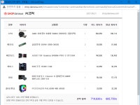고수님들 견적 가격좀 봐주세요 > PC조립/견적 | 퀘이사존 고수님들 견적 가격좀 봐주세요