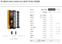 서브컴 조립했습니다 > 자유게시판 | 퀘이사존 QUASARZONE 서브컴 조립했습니다