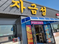 볶음밥 > 일상갤러리 | 퀘이사존 볶음밥