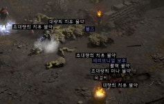 디아2 레저렉션 아뮬 먹고 10시경 튕겼는데 과연 ~무엇일지.... > 스팀/PC게임 | 퀘이사존 QUASARZONE 디아2 레저렉션  아뮬 먹고 10시경... 