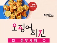 드디어 오징어코인을 ㅋㅋ > 자유게시판 | 퀘이사존 QUASARZONE 드디어 오징어코인을 ㅋㅋ