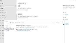 윈10 절전 옵션 X : 전원 관리 정보를 사용할 수 없음 > OS/소프트웨어 | 퀘이사존 QUASARZONE 윈10 절전 옵션 X : 전원 관리 정보를 사용할... 