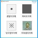 퀘이사존