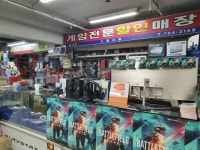 EPOS게이밍 헤드셋 구산컴넷, 드림유통이엔티 오프라인 방문 행사 안내 > 파트너뉴스 | 퀘이사존 QUASARZONE EPOS게이밍 헤드셋 구산컴넷... 