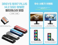 우와... 이게 되네요. > 자유게시판 | 퀘이사존 우와...  이게 되네요.