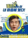 여러분의 하드웨어 판타지! QM지림이 대신해 드립니다 > 라이브 | 퀘이사존 QUASARZONE 여러분의 하드웨어 판타지! QM지림이 대신해 드립니다