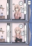 순애) 창문끼리 마주보는 집 이야기 . Manhwa 1편 > 애니/피규어게시판 | 퀘이사존 QUASARZONE 순애) 창문끼리 마주보는 집 이야기... 
