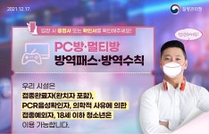 퀘이사존이 오픈했다 Q stage PC cafe EVENT 2 > 이벤트 | 퀘이사존 QUASARZONE 퀘이사존이 오픈했다 Q stage PC cafe EVENT 2