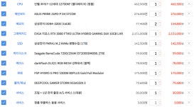 컴린이 360만원정도 견적... > PC조립/견적 | 퀘이사존 QUASARZONE 컴린이 360만원정도 견적...