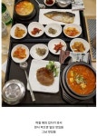 가격 비싸도 장사 잘되는 식당.jpg > 유머게시판 | 퀘이사존 QUASARZONE 가격 비싸도 장사 잘되는 식당.jpg