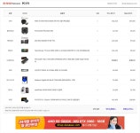 270견적입니다 이륙허가 부탁드립니다 > PC조립/견적 | 퀘이사존 270견적입니다 이륙허가 부탁드립니다