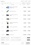 컴린이...큰맘 먹고 3080ti 샀읍니다... > PC조립/견적 | 퀘이사존 QUASARZONE 컴린이...큰맘 먹고 3080ti 샀읍니다...