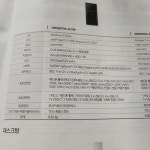 컴린이 자매 컴퓨터 장만 도와주세요..... > PC조립/견적 | 퀘이사존 QUASARZONE 컴린이 자매 컴퓨터 장만 도와주세요.....