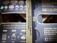 치킨 치킨 여러분 치킨좋아하시죠 > 자유게시판 | 퀘이사존 QUASARZONE 치킨 치킨 여러분 치킨좋아하시죠
