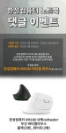 한성컴퓨터 TFX7130H 노트북 댓글 이벤트 > 이벤트 | 퀘이사존 QUASARZONE 한성컴퓨터 TFX7130H 노트북 댓글 이벤트