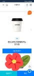 [GS25] CAFE25 아메리카노 2잔 나눔합니다. > 나눔게시판 | 퀘이사존 QUASARZONE [GS25] CAFE25 아메리카노 2잔 나눔합니다.