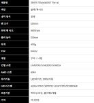 인텔12세대 지원 + AMD무뽑방지 3RSYS TEAMMOST TM-41 BK 리뷰... QUASARZONE 인텔12세대 지원 + AMD무뽑방지 3RSYS TEAMMOST TM-41 BK 리뷰