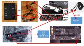 류진2 360 조립 질문 ㅠㅠ > 커스텀수랭/튜닝 | 퀘이사존 QUASARZONE 류진2 360 조립 질문 ㅠㅠ