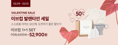 [이브콘돔공식몰] 이브 울트라씬 30p (+전품목 최대 50% 세일)... QUASARZONE [이브콘돔공식몰] 이브 울트라씬 30p (+전품목 최대 50% 세일)