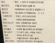 피씨팩토리 진짜 > 자유게시판 | 퀘이사존 QUASARZONE 피씨팩토리 진짜