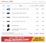 HTS PC 이륙허가 받습니다. > PC조립/견적 | 퀘이사존 HTS PC 이륙허가 받습니다.
