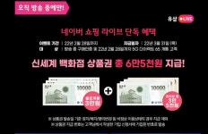 [네이버LIVE]LGU+본사직영 U+나노유심칩 (자급제,중고폰... [네이버LIVE]LGU+본사직영 U+나노유심칩 (자급제,중고폰,다이렉트요금제... 