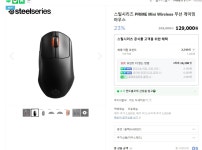 라임스틸 | [네이버]스틸시리즈 Prime mini wireless(129000/무료배송) > 지름... 퀘이사존 [네이버]스틸시리즈 Prime mini wireless(129000/무료배송)
