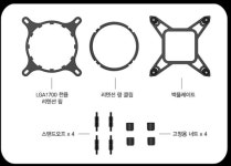 EVGA CLC240/280 인텔1700 소켓 설치 문의 > 공랭/수랭쿨러 | 퀘이사존 QUASARZONE EVGA CLC240/280 인텔1700 소켓 설치 문의
