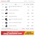 컴린이 견적좀 봐주십쇼ㅠㅠㅠ > PC조립/견적 | 퀘이사존 QUASARZONE 컴린이 견적좀 봐주십쇼ㅠㅠㅠ